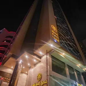 Emaar Elite Mekka