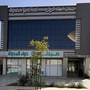https://shyan.medinahotel.net