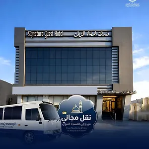 https://shyan.medinahotel.net