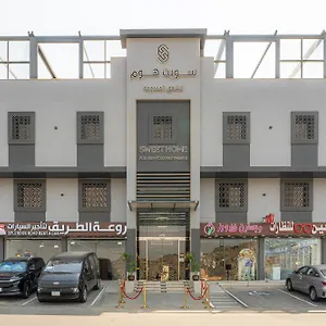 سويت هوم للشقق المخدومة 4*, جدة المملكة العربية السعودية
