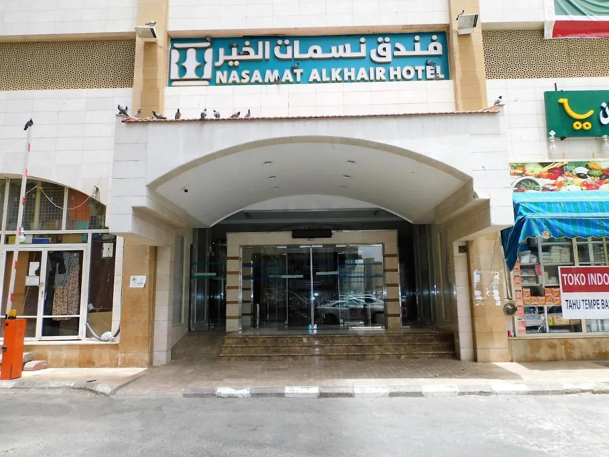 Nasamat Al Khair Hotel Mekke Suudi Arabistan